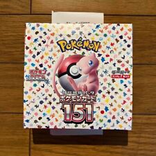Tarjeta de Pokémon 151 sv2a caja de refuerzo japonesa escarlata y violeta sin encoger