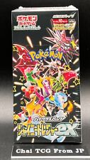Shiny Treasure ex Booster Box Paquete Clase Alta Tarjeta Pokémon Japonesa Nuevo Precintado