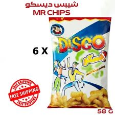 Paquete de 6 X Mr Chips Disco Sabor Queso Cheddar (58 gramos) شيبس ديسكو بطعم الجبن
