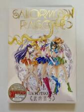 Sailor Moon Raisonne ART WORKS 1991 - 2023 Edición Normal Japón Nuevo