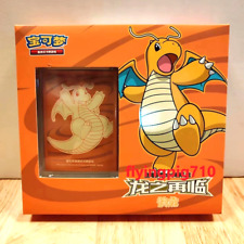 Juego de cartas coleccionables Pokémon 2024 Dragón chino Retorno Dragonita exclusivo caja sellada
